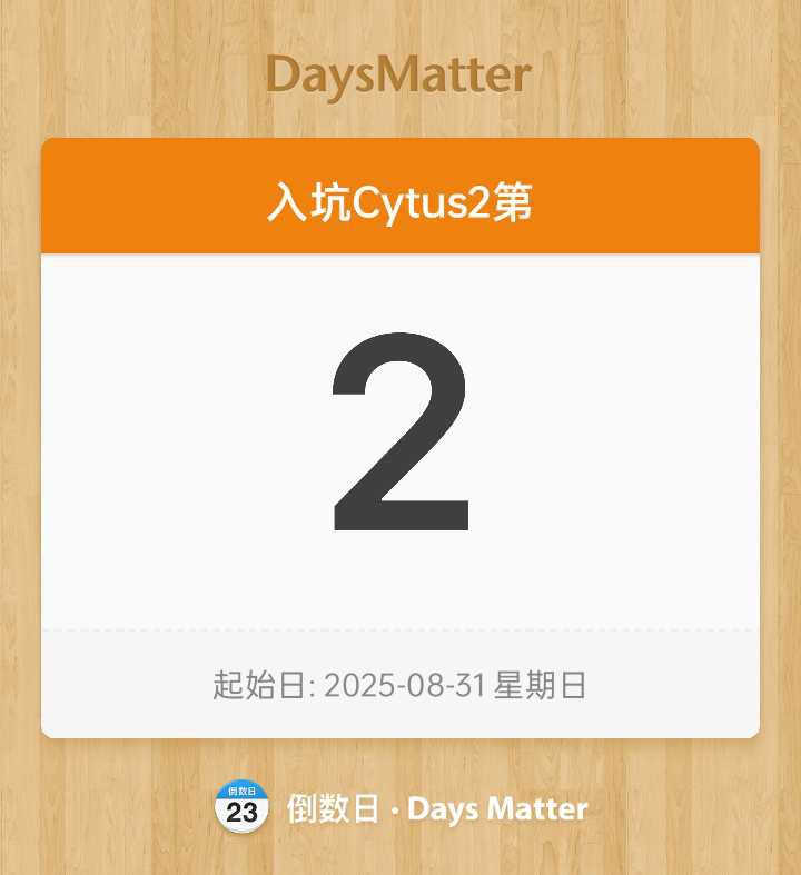 入坑cytus2两天已经满脑子都是这个游戏了，太好玩了入坑cytus2两天已经满脑子都是这个游戏了，太好玩了