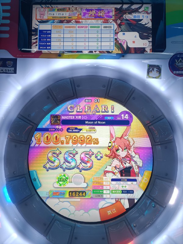 一个小时鸟加四个14.4一个小时鸟加四个14.4