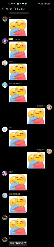 宝子你们到底在拥抱什么