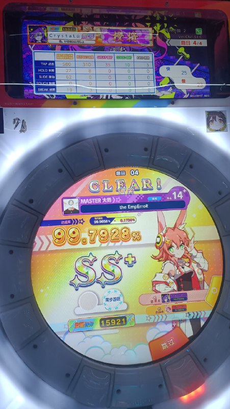 皇帝怎么这么难……皇帝怎么这么难……