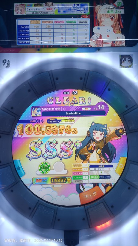2025day2填满了b15鸟加了两个14,鸟了ifu真七段合格没有ap壱雫空2025day2填满了b15鸟加了两个14,鸟了ifu真七段合格没有ap壱雫空