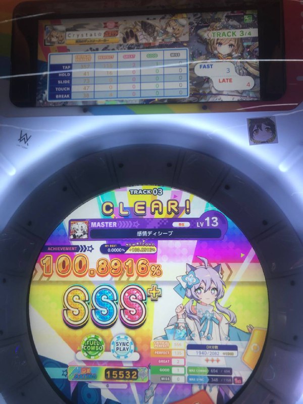 今天是舞萌的一天但是没带手套，点了美团给我送过来了（地球真的神曲神谱，不懂的有难了今天是舞萌的一天但是没带手套，点了美团给我送过来了（地球真的神曲神谱，不懂的有难了