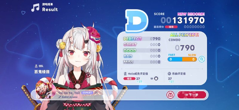 今日红楼梦无呼吸义务的自制好好玩今日红楼梦无呼吸义务的自制好好玩