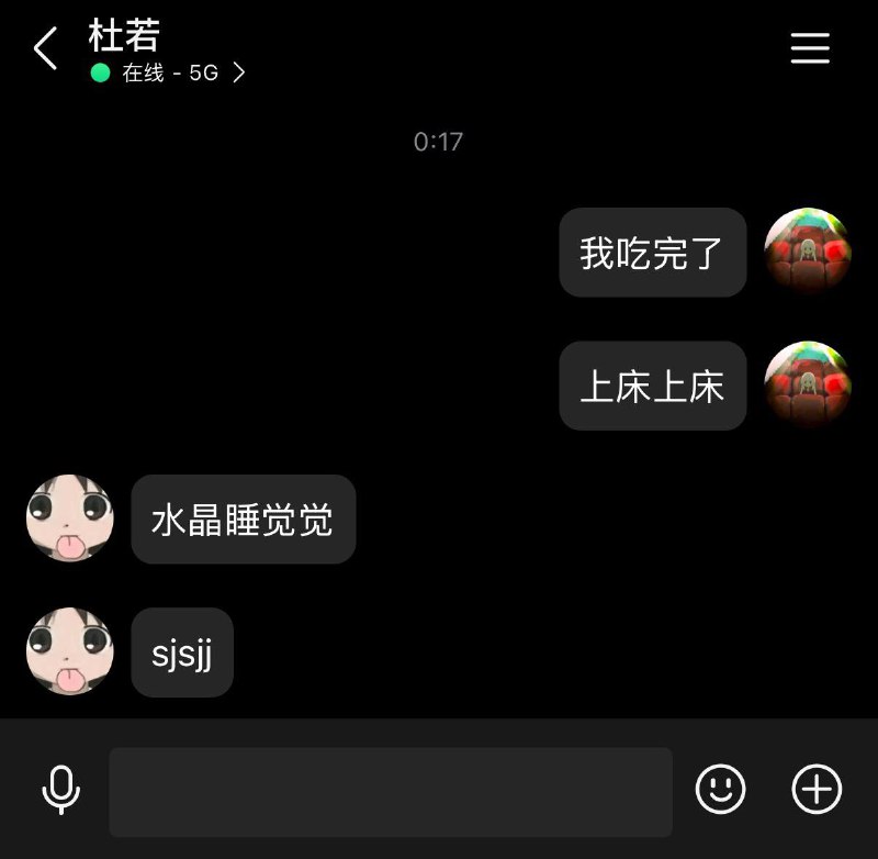 我不行了