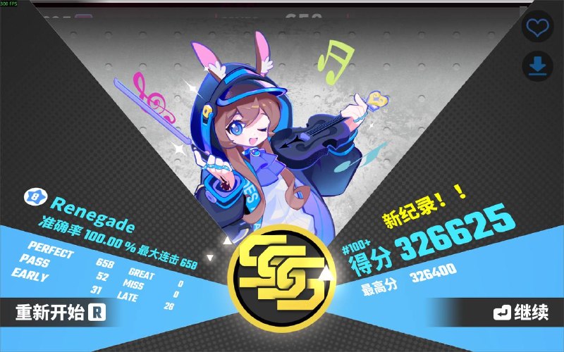 喵斯和方舟一联曲包全ap喵斯和方舟一联曲包全ap