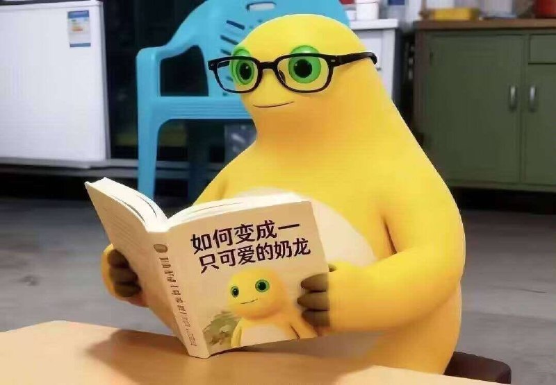 想吃漂亮饭了