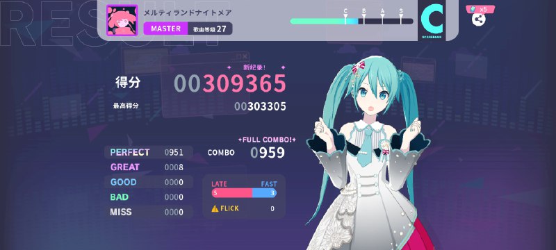 ma全连6则你们知道我帝国少女刷了多少遍吗(⁠ ⁠･ั⁠﹏⁠･ั⁠)ma全连6则你们知道我帝国少女刷了多少遍吗(⁠ ⁠･ั⁠﹏⁠･ั⁠)