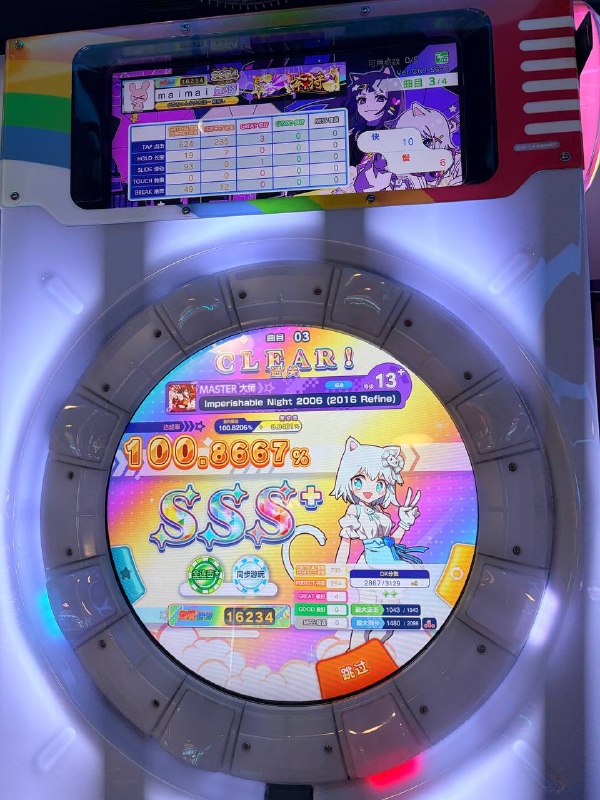 舞萌DX哈哈舞萌DX哈哈