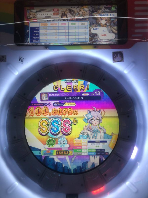 想做的事情太多就连星期天的成绩图都忘了发总之解决了两个以前完全不敢打的13.9想做的事情太多就连星期天的成绩图都忘了发总之解决了两个以前完全不敢打的13.9