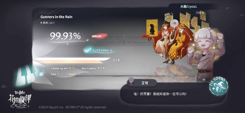 好玩好玩