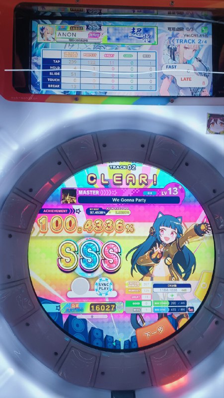 阿瑞斯一发鸟加13+将-n阿瑞斯一发鸟加13+将-n