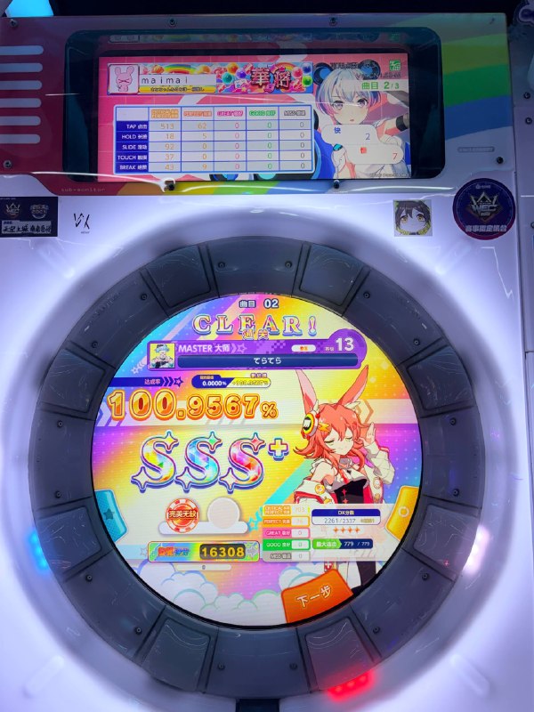 今天真倒霉今天真倒霉