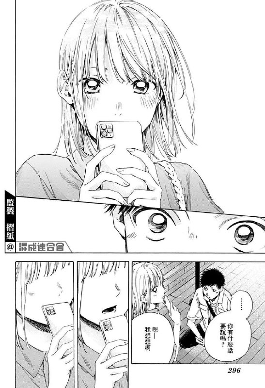 现实中不可能有千夏学姐