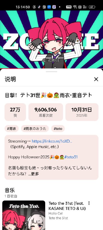 这歌这么火何意味，完全不懂