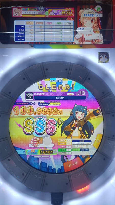 终于ap人型了，开心！