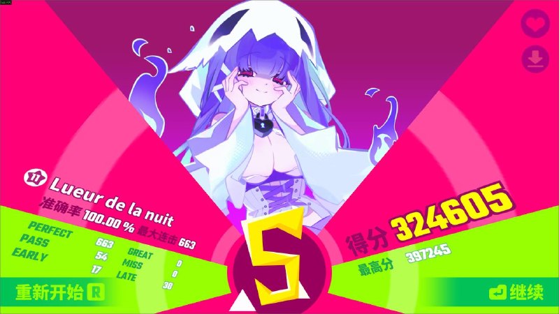 11首ap！！