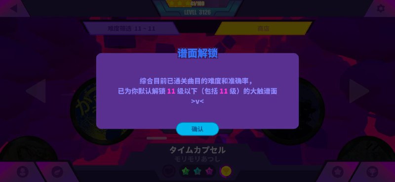 我恨连击分我恨连击分