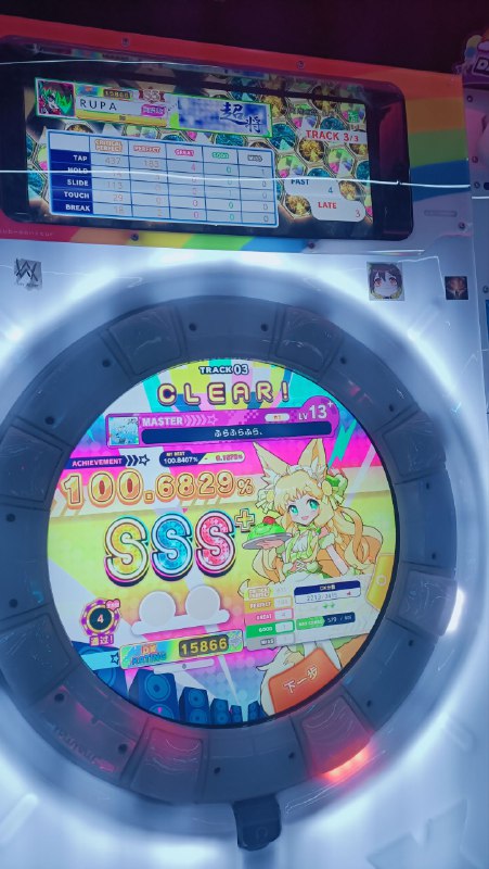 熊華将day1余temptaion熊華将day1余temptaion