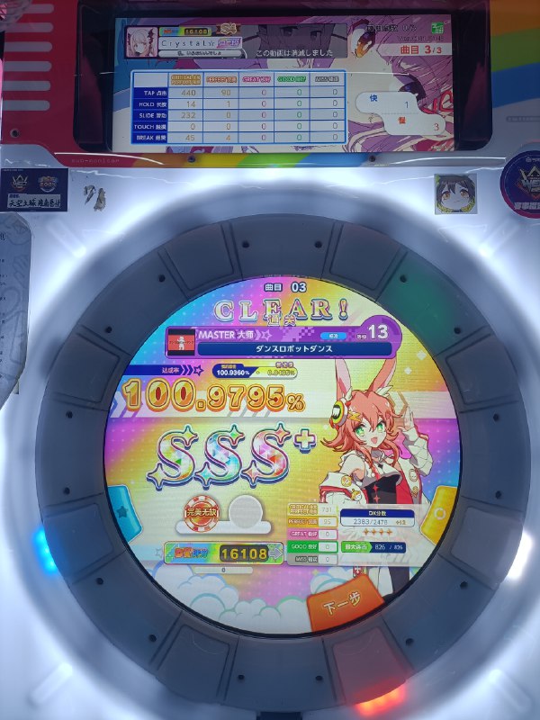 在第105天夺回w61说真的，难道我打游客就没有瓶颈了？还有两个一直想ap的13深海少女理论值，好开心在第105天夺回w61说真的，难道我打游客就没有瓶颈了？还有两个一直想ap的13深海少女理论值，好开心