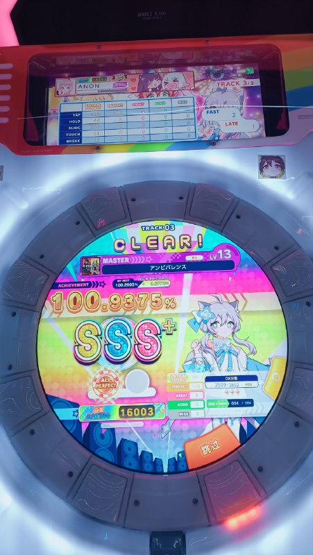 什么都没打的一天什么都没打的一天