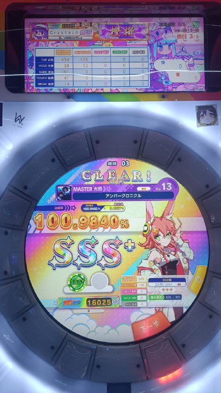 随便发发随便发发