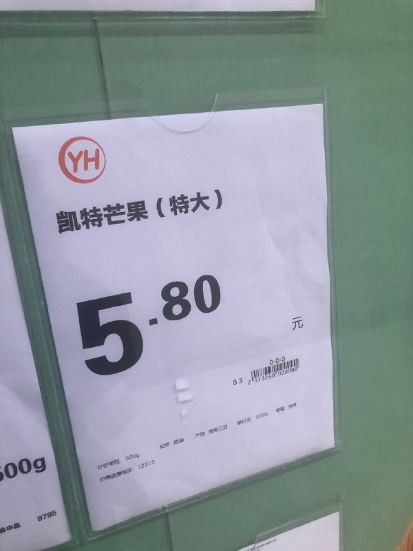 今天是舞萌的一天但是没带手套，点了美团给我送过来了（地球真的神曲神谱，不懂的有难了今天是舞萌的一天但是没带手套，点了美团给我送过来了（地球真的神曲神谱，不懂的有难了