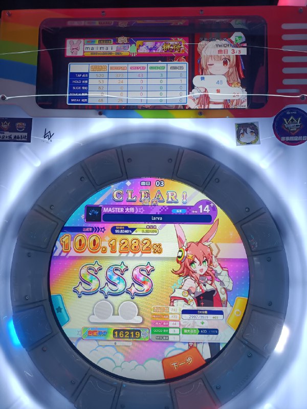 larva 鸟了！雪将！larva 鸟了！雪将！