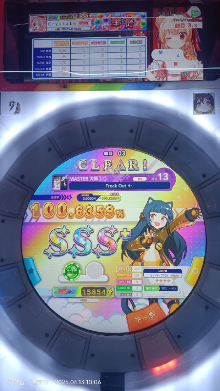 2025day2填满了b15鸟加了两个14,鸟了ifu真七段合格没有ap壱雫空2025day2填满了b15鸟加了两个14,鸟了ifu真七段合格没有ap壱雫空