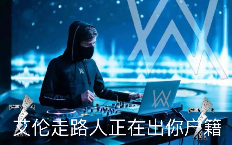 好玩好玩