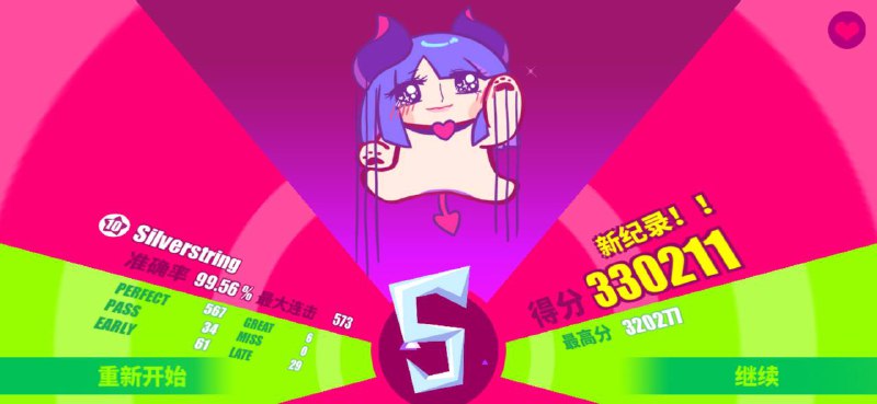 好玩好玩好玩好玩好玩好玩