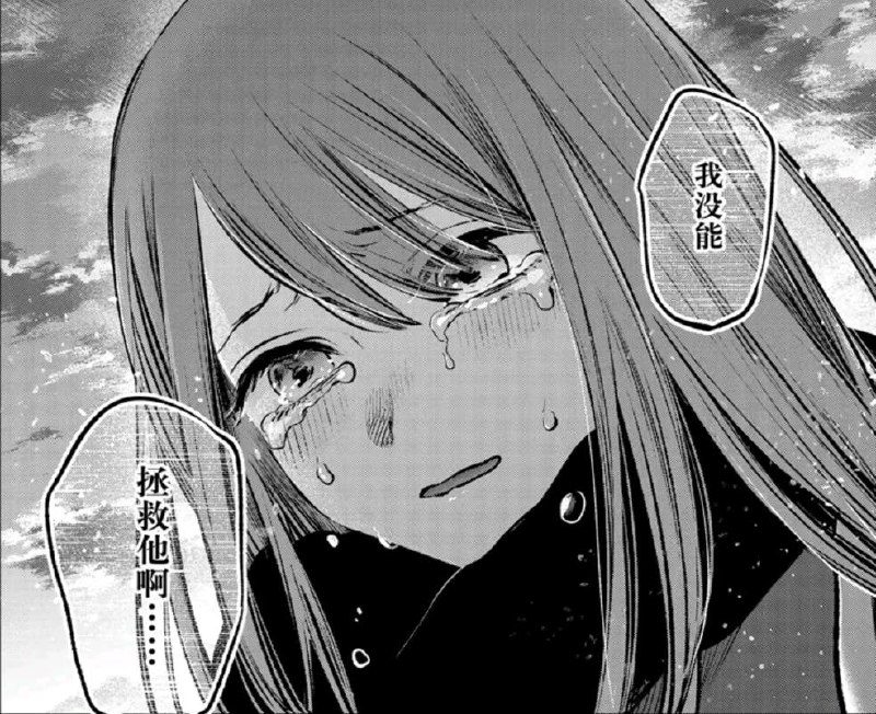 永远喜欢黑川赤音……