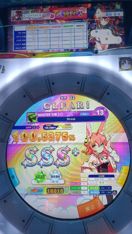 13+大将余11首13+大将余11首