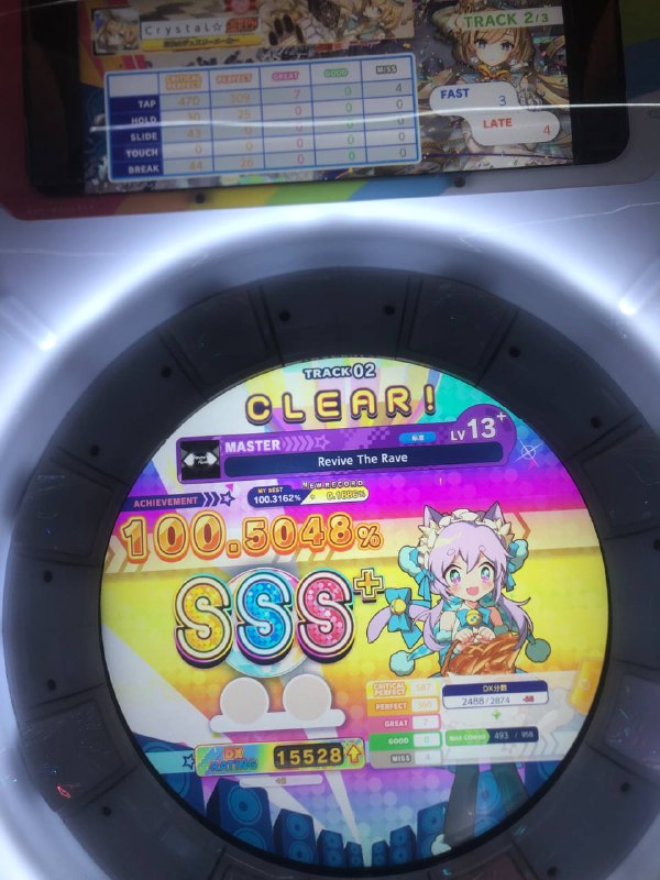 命运轮盘，旋转无声