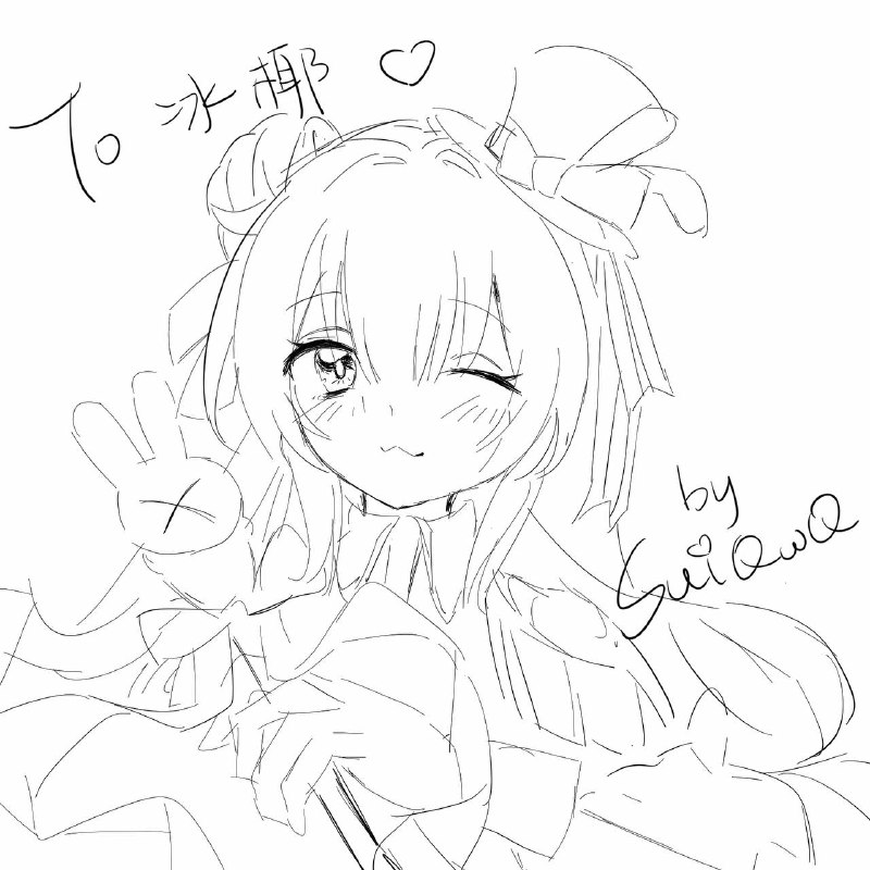 女朋友画的