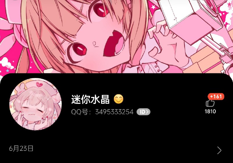 迷你世界