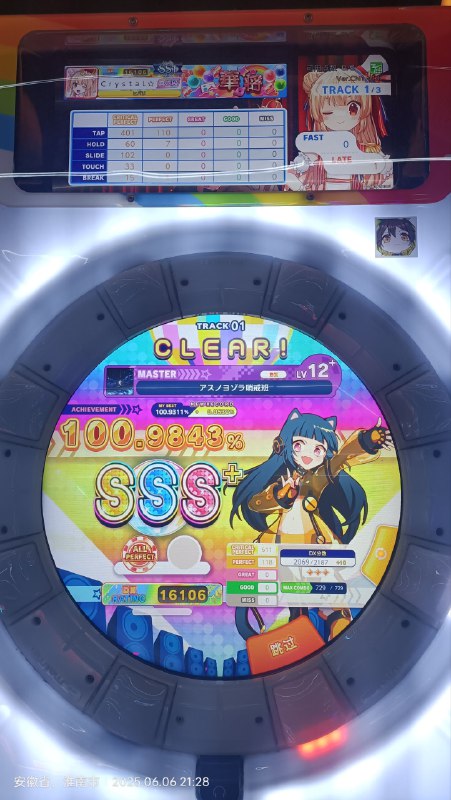 一点ap一点ap