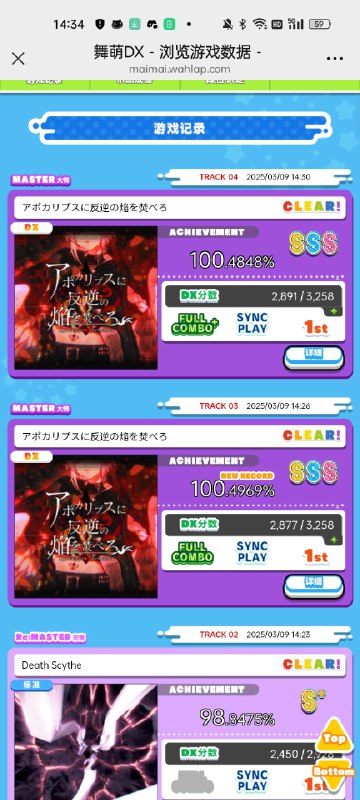 随便打打随便打打