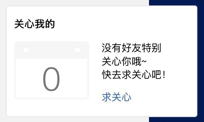 明明以前都有的