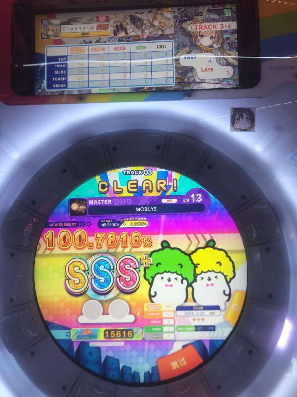 13将day113将day1