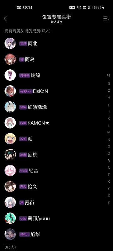 心动不如行动现在进群就可获得群主为你起的专属头衔哦心动不如行动现在进群就可获得群主为你起的专属头衔哦