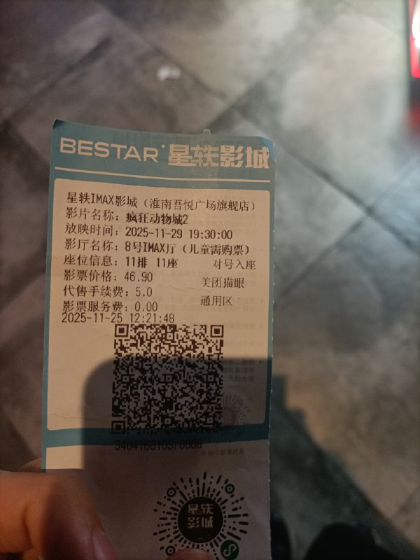 今年在电影院笑得最开心的一次真的很好看