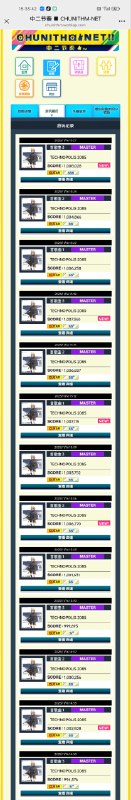 2085，13遍的努力，14+初鸟！2085，13遍的努力，14+初鸟！