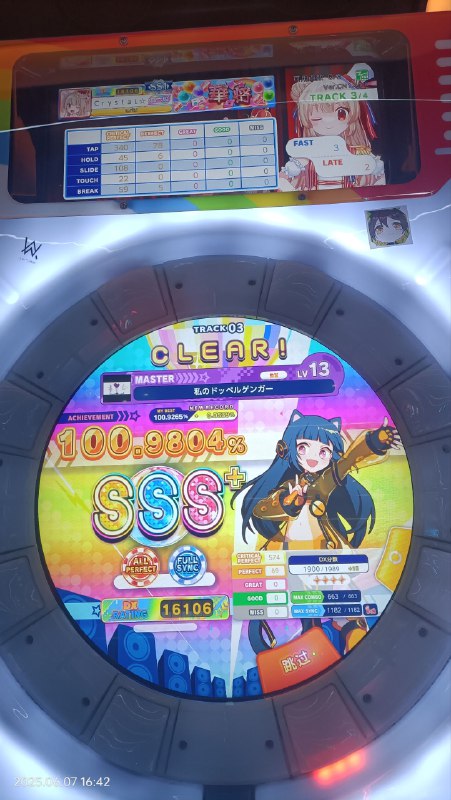 昨天啥都没打昨天啥都没打