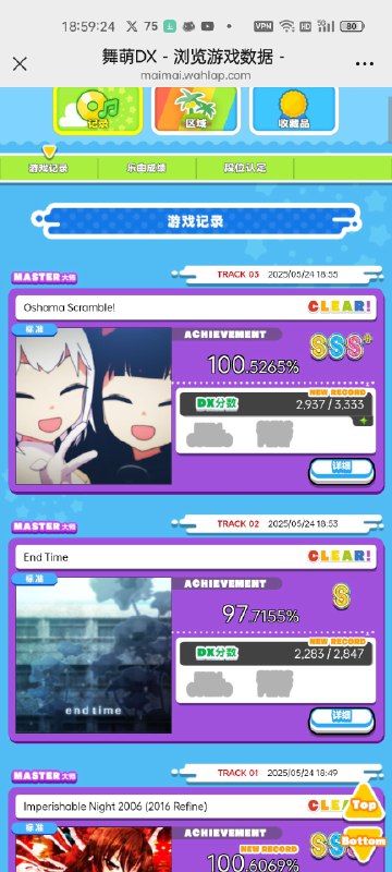 遇到神人了喵隔壁机子有人下机卡四分钟（才四分钟……）就要去找机修重启（为什么不自己重启）机修来了看都没看就把我正在打的机子给关了（后面居然说看错了）然后给我关小黑屋了，有那么一瞬间我以为是要更新舞萌DX2026……遇到神人了喵隔壁机子有人下机卡四分钟（才四分钟……）就要去找机修重启（为什么不自己重启）机修来了看都没看就把我正在打的机子给关了（后面居然说看错了）然后给我关小黑屋了，有那么一瞬间我以为是要更新舞萌DX2026……