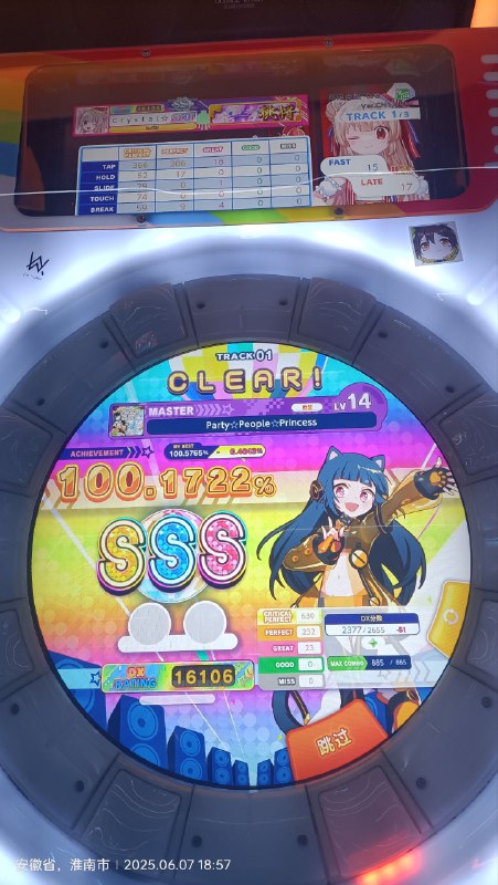 昨天啥都没打昨天啥都没打