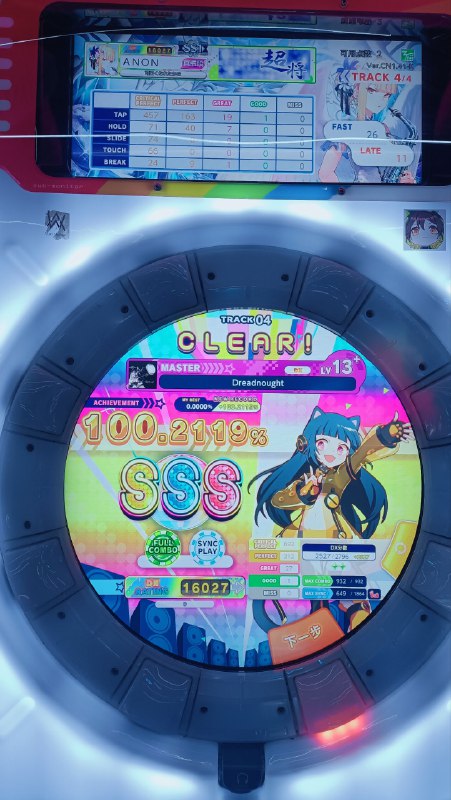 阿瑞斯一发鸟加13+将-n阿瑞斯一发鸟加13+将-n