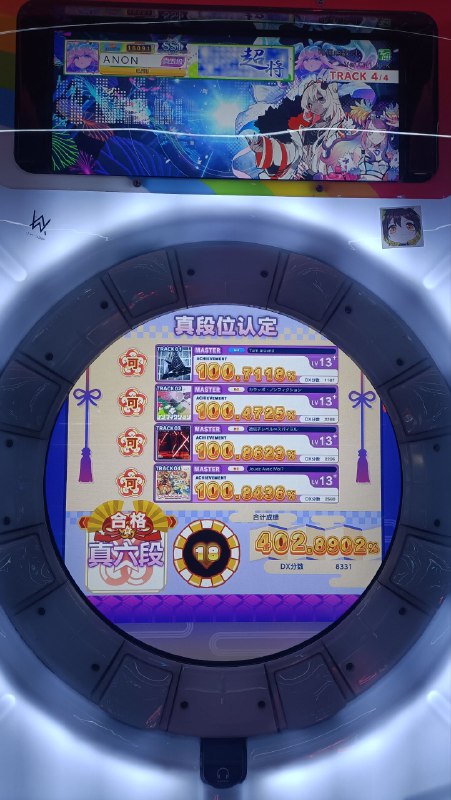 13分和真六段版本更新之前能w61吗……13分和真六段版本更新之前能w61吗……