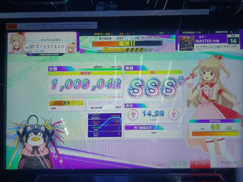 额心情不好，额心情不好，