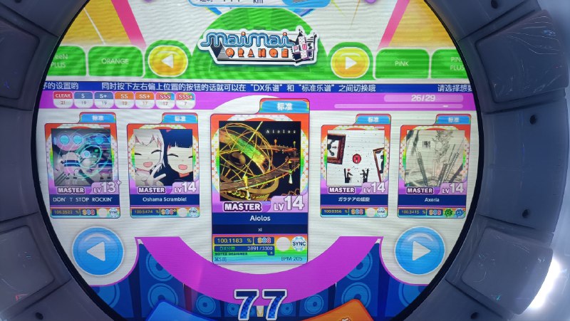 晓将确认晓将确认