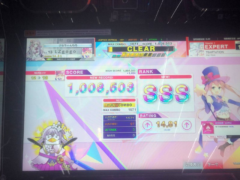 明明只是普通的打歌，却像被命运束缚的舞者（以上文案为QQ的AI配文生成明明只是普通的打歌，却像被命运束缚的舞者（以上文案为QQ的AI配文生成